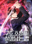 Cover 102733