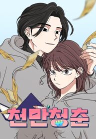 Cover 102741