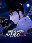 Cover 102749