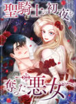 Cover 102751