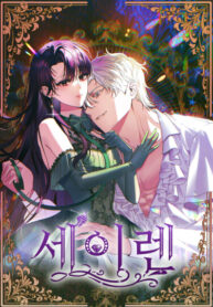 Cover 102753