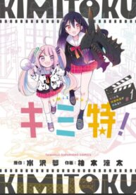 Cover 102755