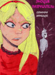 Cover 102765