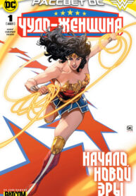 Cover 102779