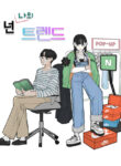 Cover 102817
