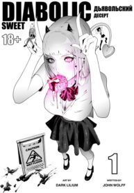 Cover 102845