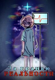 Cover 102859