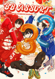 Cover 102869