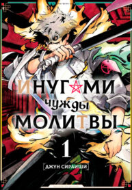 Cover 102871