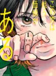 Cover 102881