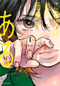 Cover 102881
