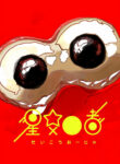 Cover 102909