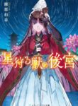 Cover 102917