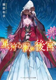 Cover 102917