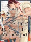 Cover 102960