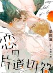 Cover 102961