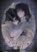 Cover 102962