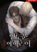 Cover 102964