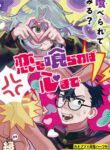 Cover 102982