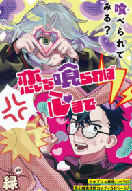 Cover 102982