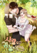 Cover 102985