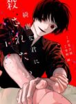 Cover 102992