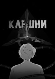 Cover 102996