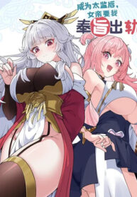 Cover 103002