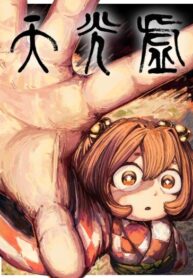 Cover 103008