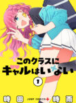 Cover 103014