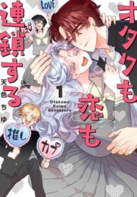 Cover 103017
