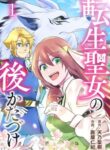 Cover 103057