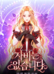 Cover 103060