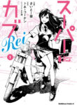 Cover 103061