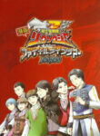 Cover 103064