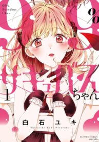 Cover 103067