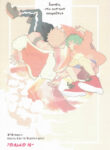 Cover 103093