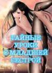 Cover 103108