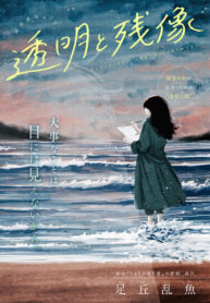 Cover 103120