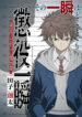 Cover 103122