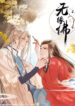 Cover 103136