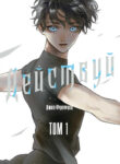 Cover 103160