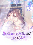 Cover 103162