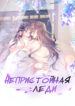 Cover 103162