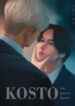Cover 103176