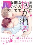 Cover 103189
