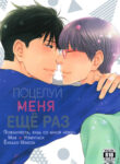 Cover 103193