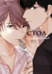 Cover 103198