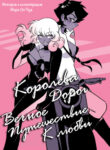 Cover 103200