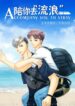 Cover 103204